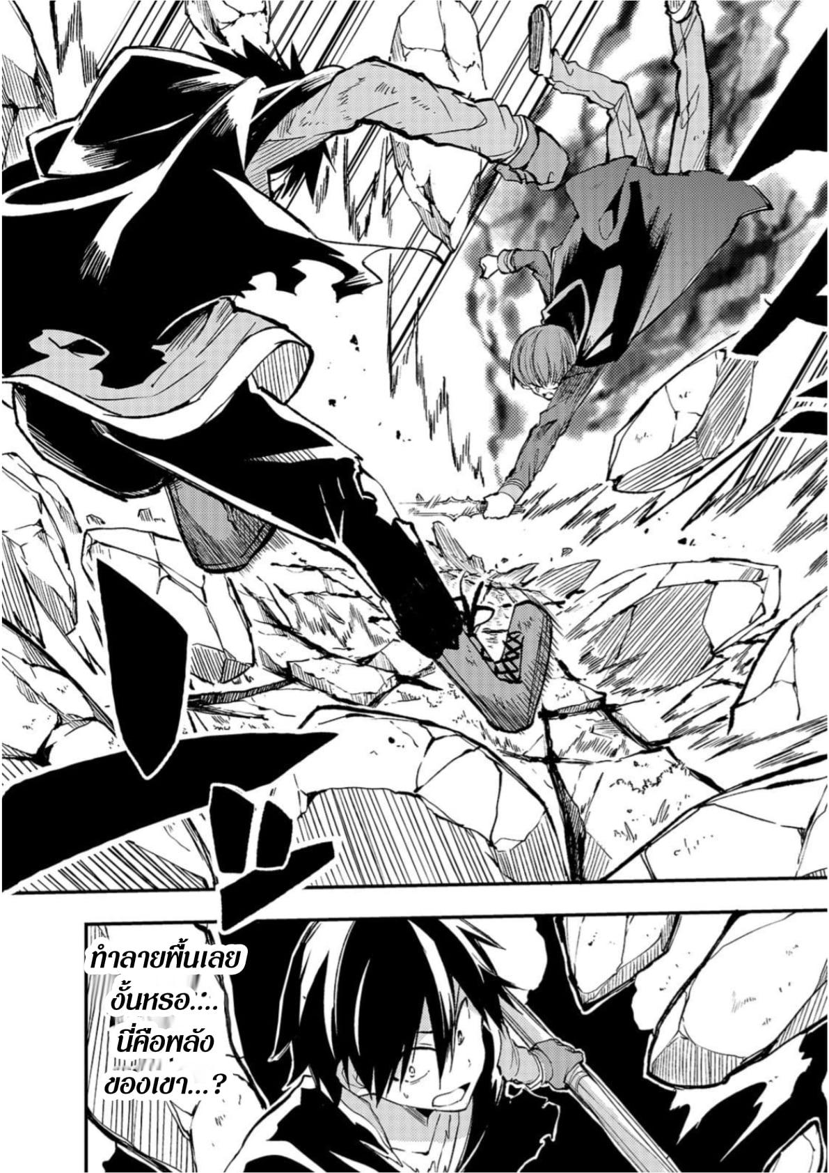 Manga-lc-com อ่านมังงะ อ่านการ์ตูน ออนไลน์ ฟรี Hitoribocchi no Isekai Kouryaku ตอนที่ 1 2 3 4 5 6 7 8 9 10 11 12 13 14 ฟรี ไม่มีโฆษณา Manga-lc - อ่าน มังงะ อ่าน การ์ตูน ออนไลน์ อ่านมังงะ ฟรี