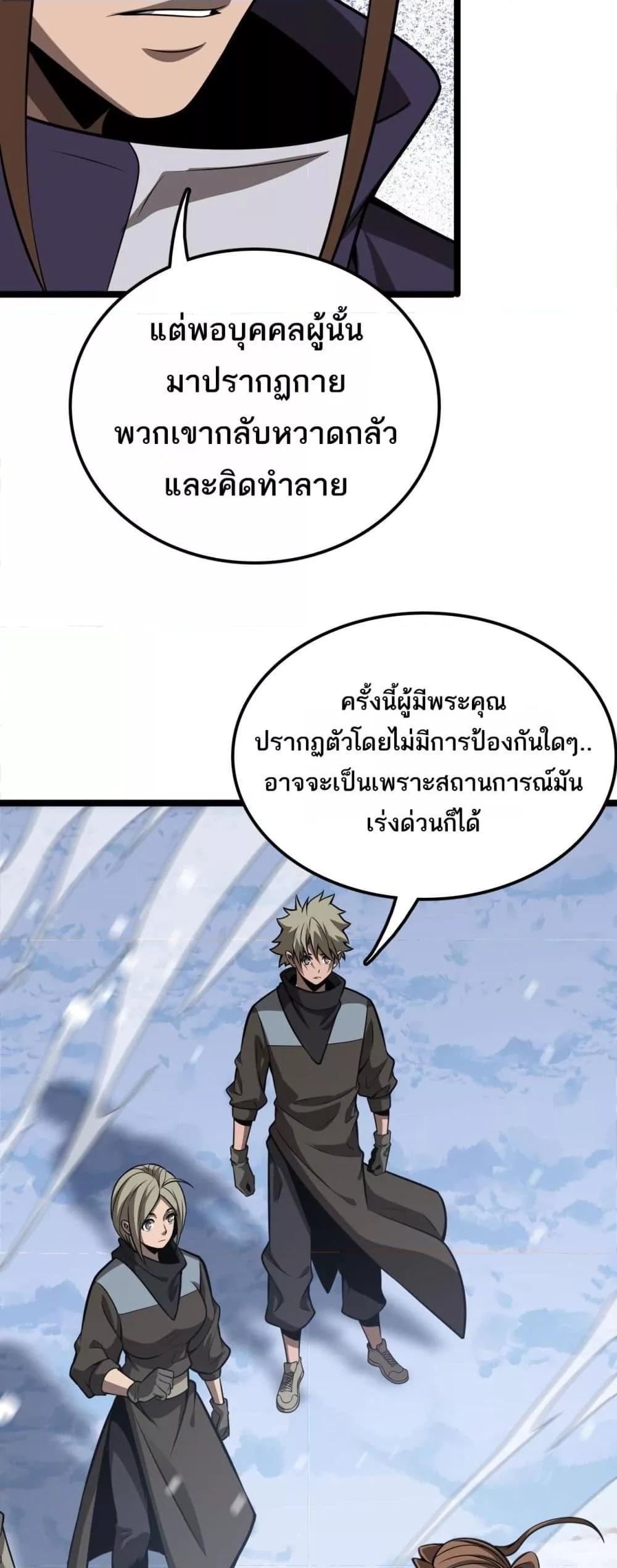 Manga-lc-com อ่านมังงะ อ่านการ์ตูน ออนไลน์ ฟรี Invasionofall ตอนที่ 1 2 3 4 5 6 7 8 9 10 11 12 13 14 ฟรี ไม่มีโฆษณา Manga-lc - อ่าน มังงะ อ่าน การ์ตูน ออนไลน์ อ่านมังงะ ฟรี