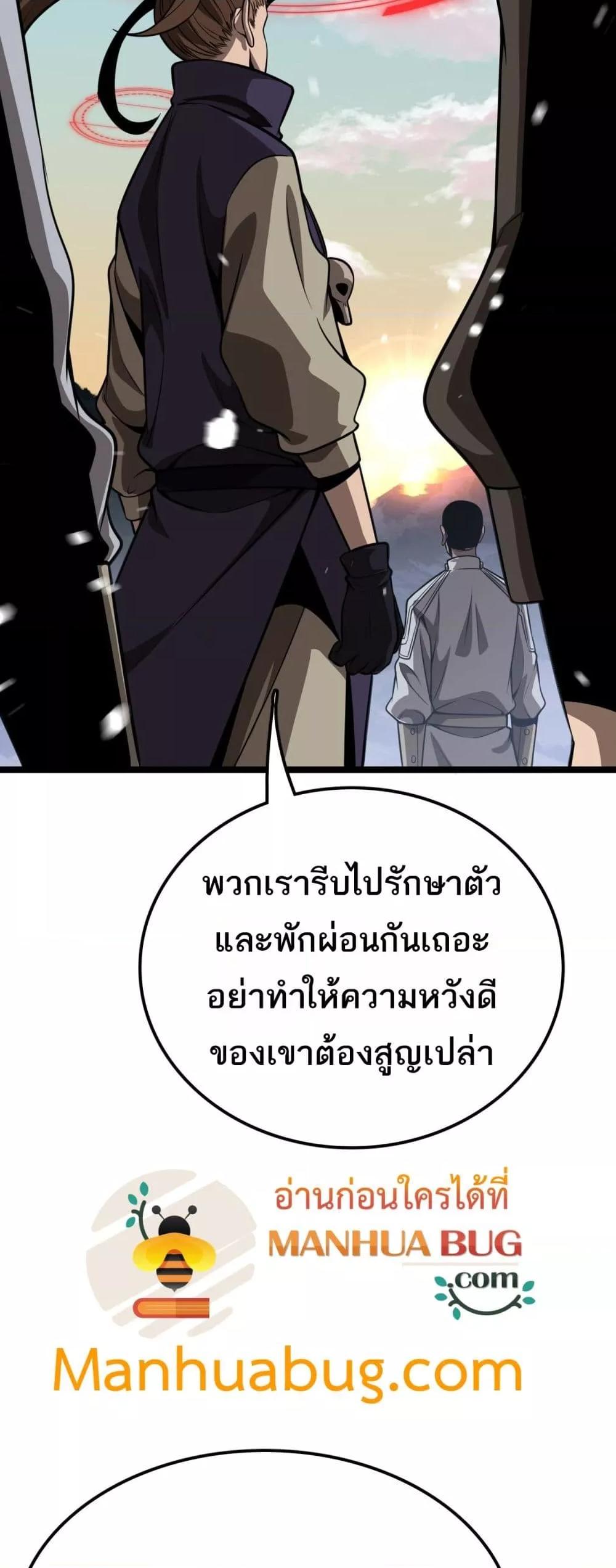 Manga-lc-com อ่านมังงะ อ่านการ์ตูน ออนไลน์ ฟรี Invasionofall ตอนที่ 1 2 3 4 5 6 7 8 9 10 11 12 13 14 ฟรี ไม่มีโฆษณา Manga-lc - อ่าน มังงะ อ่าน การ์ตูน ออนไลน์ อ่านมังงะ ฟรี