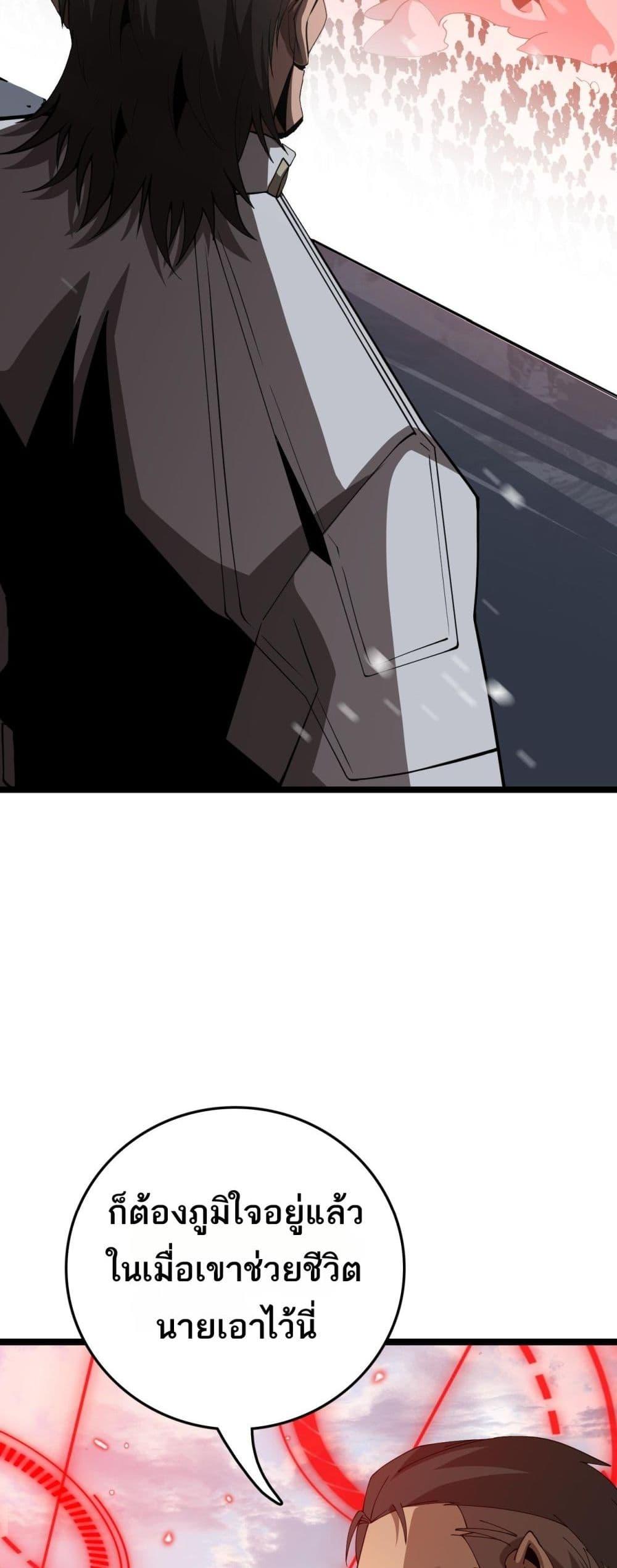 Manga-lc-com อ่านมังงะ อ่านการ์ตูน ออนไลน์ ฟรี Invasionofall ตอนที่ 1 2 3 4 5 6 7 8 9 10 11 12 13 14 ฟรี ไม่มีโฆษณา Manga-lc - อ่าน มังงะ อ่าน การ์ตูน ออนไลน์ อ่านมังงะ ฟรี