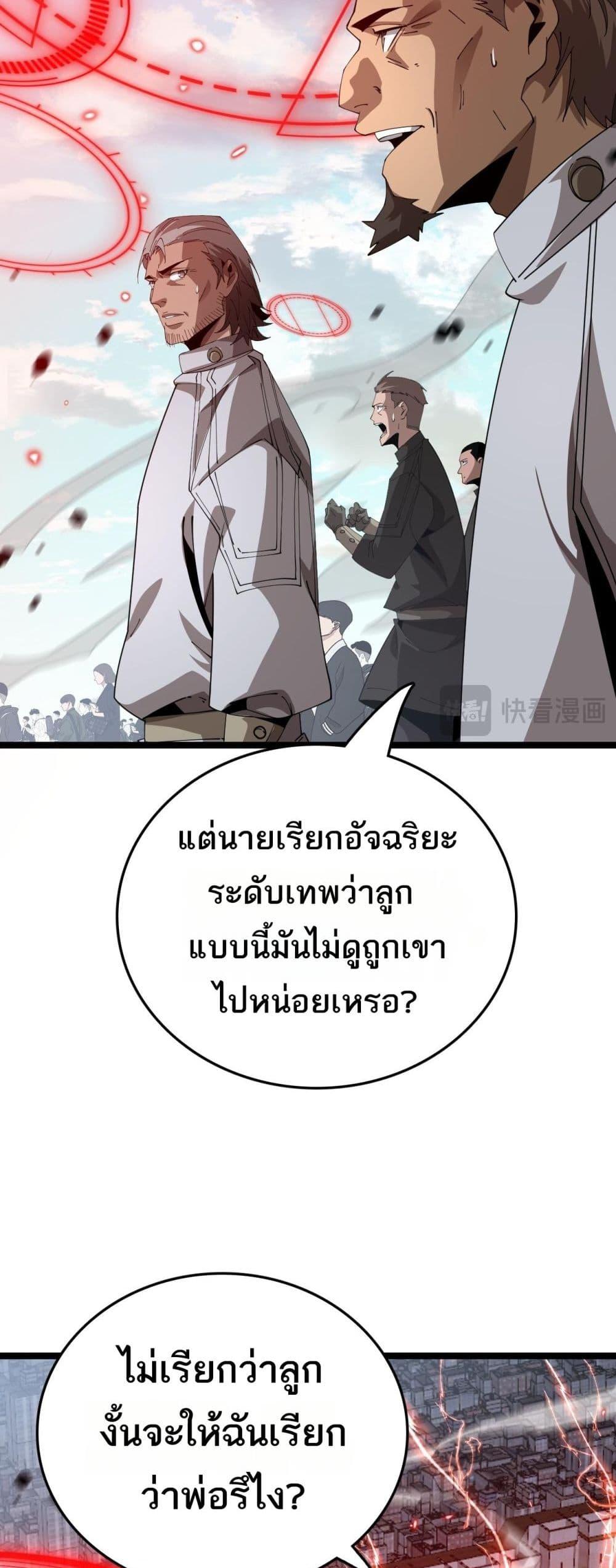 Manga-lc-com อ่านมังงะ อ่านการ์ตูน ออนไลน์ ฟรี Invasionofall ตอนที่ 1 2 3 4 5 6 7 8 9 10 11 12 13 14 ฟรี ไม่มีโฆษณา Manga-lc - อ่าน มังงะ อ่าน การ์ตูน ออนไลน์ อ่านมังงะ ฟรี