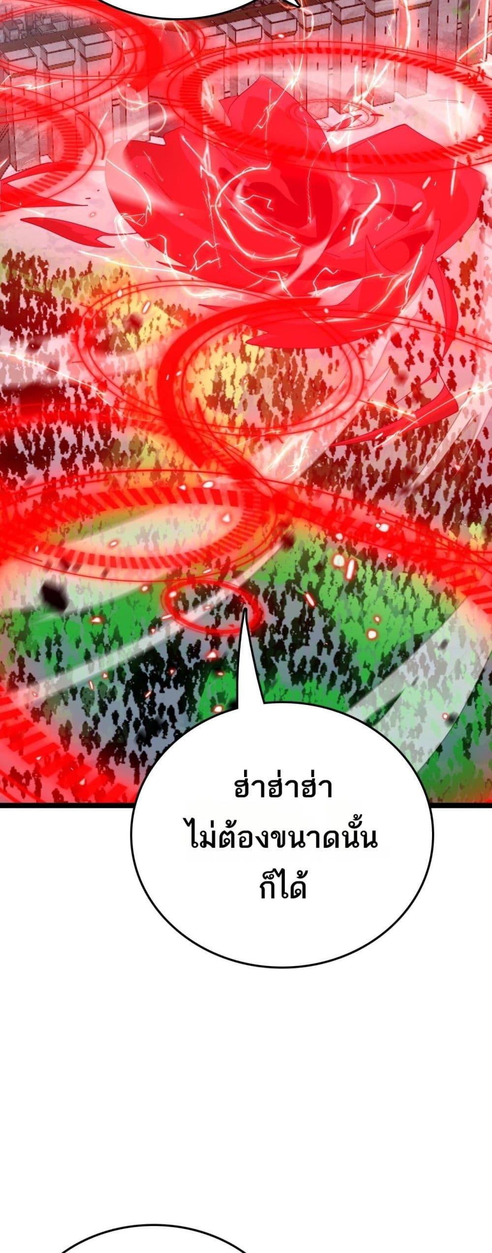 Manga-lc-com อ่านมังงะ อ่านการ์ตูน ออนไลน์ ฟรี Invasionofall ตอนที่ 1 2 3 4 5 6 7 8 9 10 11 12 13 14 ฟรี ไม่มีโฆษณา Manga-lc - อ่าน มังงะ อ่าน การ์ตูน ออนไลน์ อ่านมังงะ ฟรี