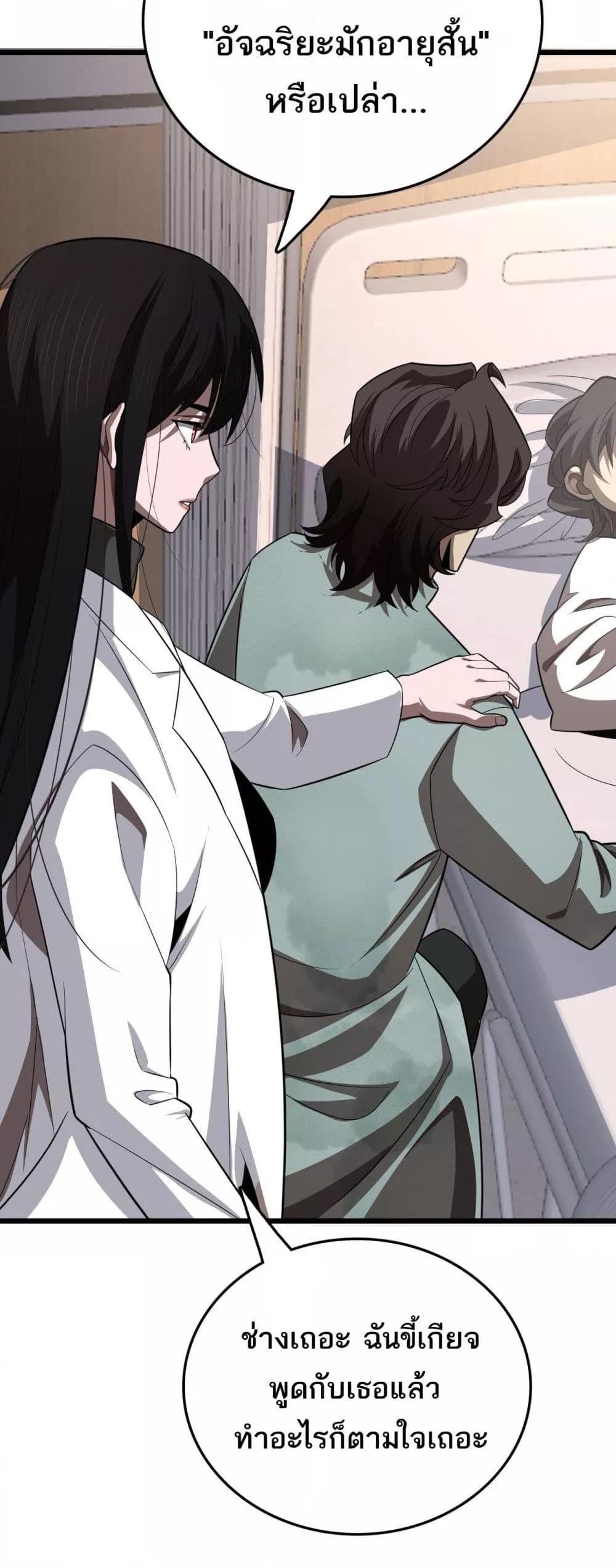 Manga-lc-com อ่านมังงะ อ่านการ์ตูน ออนไลน์ ฟรี Invasionofall ตอนที่ 1 2 3 4 5 6 7 8 9 10 11 12 13 14 ฟรี ไม่มีโฆษณา Manga-lc - อ่าน มังงะ อ่าน การ์ตูน ออนไลน์ อ่านมังงะ ฟรี