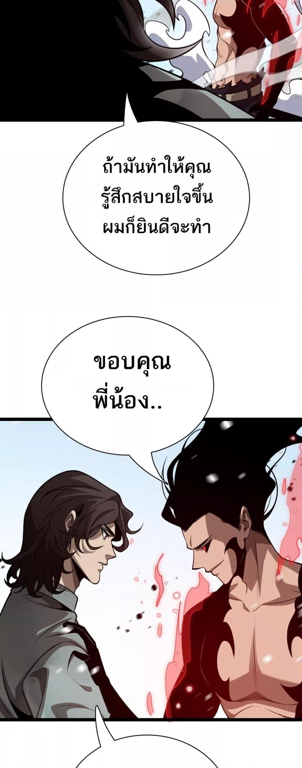 Manga-lc-com อ่านมังงะ อ่านการ์ตูน ออนไลน์ ฟรี Invasionofall ตอนที่ 1 2 3 4 5 6 7 8 9 10 11 12 13 14 ฟรี ไม่มีโฆษณา Manga-lc - อ่าน มังงะ อ่าน การ์ตูน ออนไลน์ อ่านมังงะ ฟรี