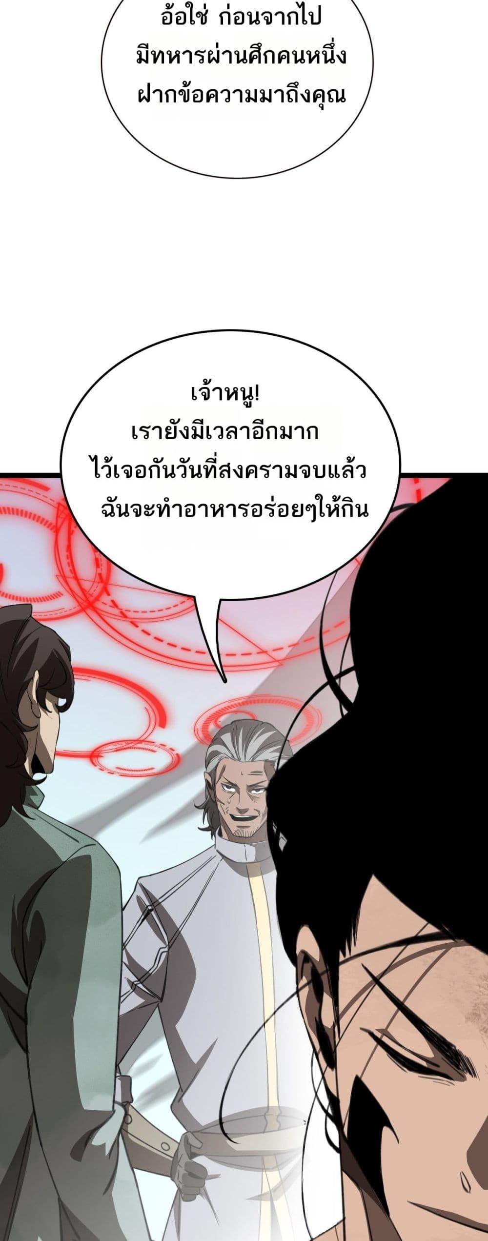 Manga-lc-com อ่านมังงะ อ่านการ์ตูน ออนไลน์ ฟรี Invasionofall ตอนที่ 1 2 3 4 5 6 7 8 9 10 11 12 13 14 ฟรี ไม่มีโฆษณา Manga-lc - อ่าน มังงะ อ่าน การ์ตูน ออนไลน์ อ่านมังงะ ฟรี