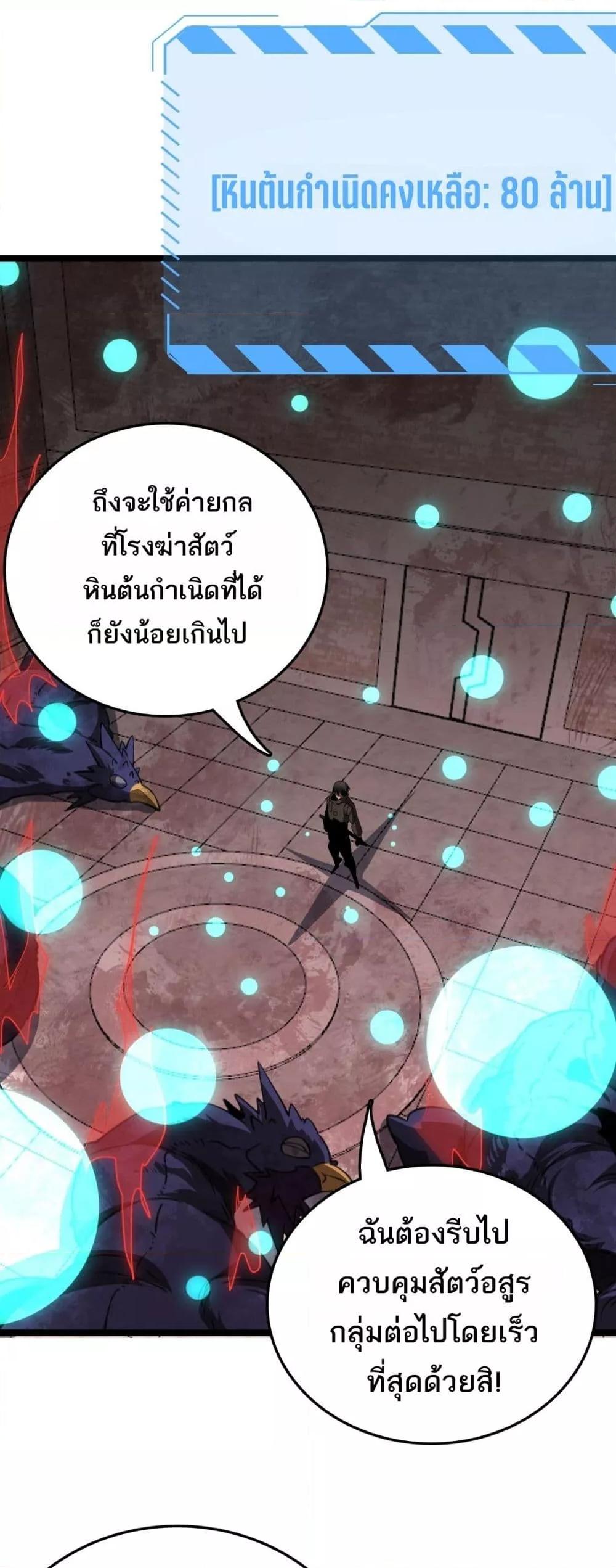 Manga-lc-com อ่านมังงะ อ่านการ์ตูน ออนไลน์ ฟรี Invasionofall ตอนที่ 1 2 3 4 5 6 7 8 9 10 11 12 13 14 ฟรี ไม่มีโฆษณา Manga-lc - อ่าน มังงะ อ่าน การ์ตูน ออนไลน์ อ่านมังงะ ฟรี