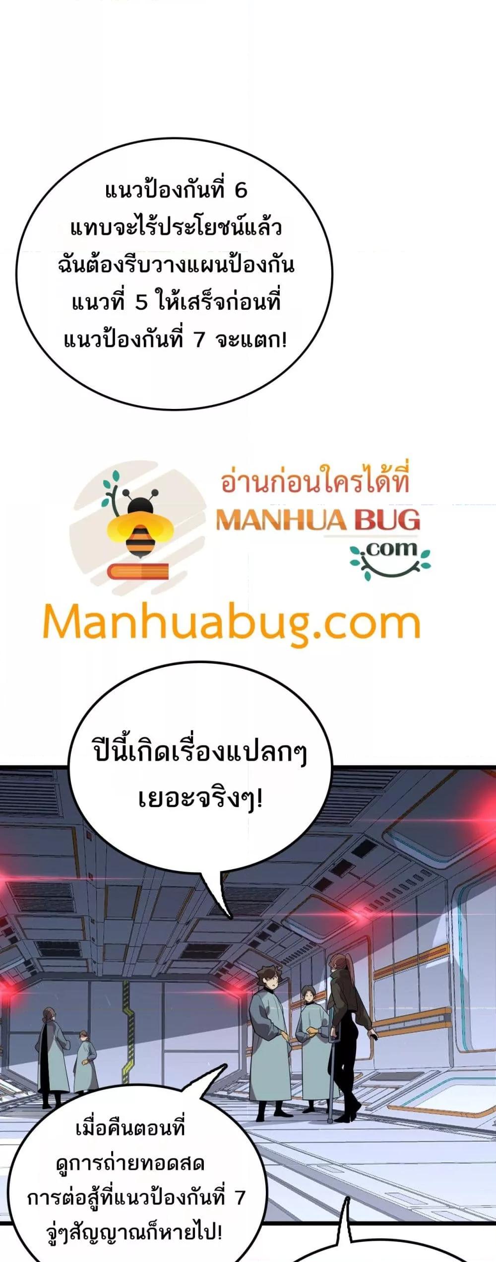 Manga-lc-com อ่านมังงะ อ่านการ์ตูน ออนไลน์ ฟรี Invasionofall ตอนที่ 1 2 3 4 5 6 7 8 9 10 11 12 13 14 ฟรี ไม่มีโฆษณา Manga-lc - อ่าน มังงะ อ่าน การ์ตูน ออนไลน์ อ่านมังงะ ฟรี