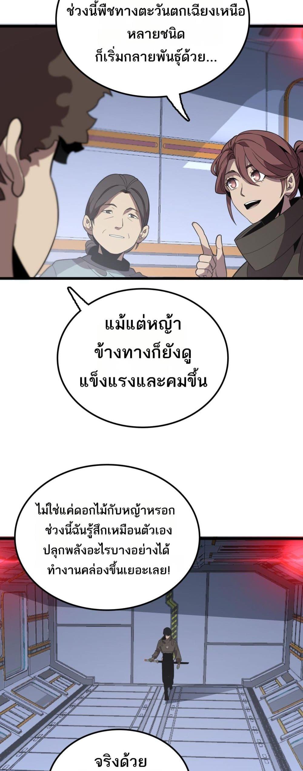 Manga-lc-com อ่านมังงะ อ่านการ์ตูน ออนไลน์ ฟรี Invasionofall ตอนที่ 1 2 3 4 5 6 7 8 9 10 11 12 13 14 ฟรี ไม่มีโฆษณา Manga-lc - อ่าน มังงะ อ่าน การ์ตูน ออนไลน์ อ่านมังงะ ฟรี