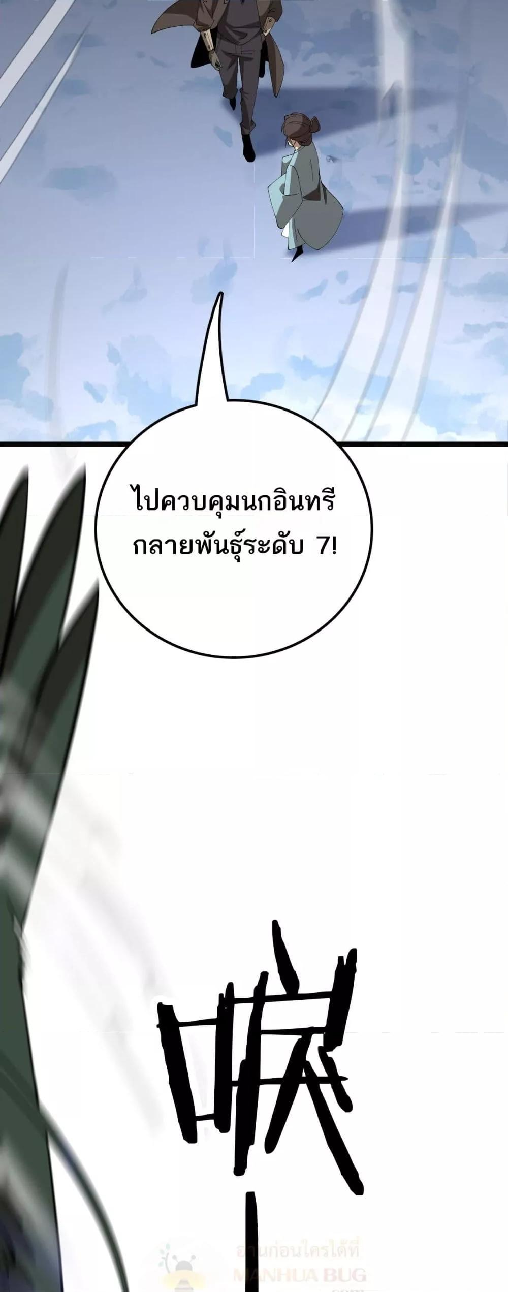 Manga-lc-com อ่านมังงะ อ่านการ์ตูน ออนไลน์ ฟรี Invasionofall ตอนที่ 1 2 3 4 5 6 7 8 9 10 11 12 13 14 ฟรี ไม่มีโฆษณา Manga-lc - อ่าน มังงะ อ่าน การ์ตูน ออนไลน์ อ่านมังงะ ฟรี