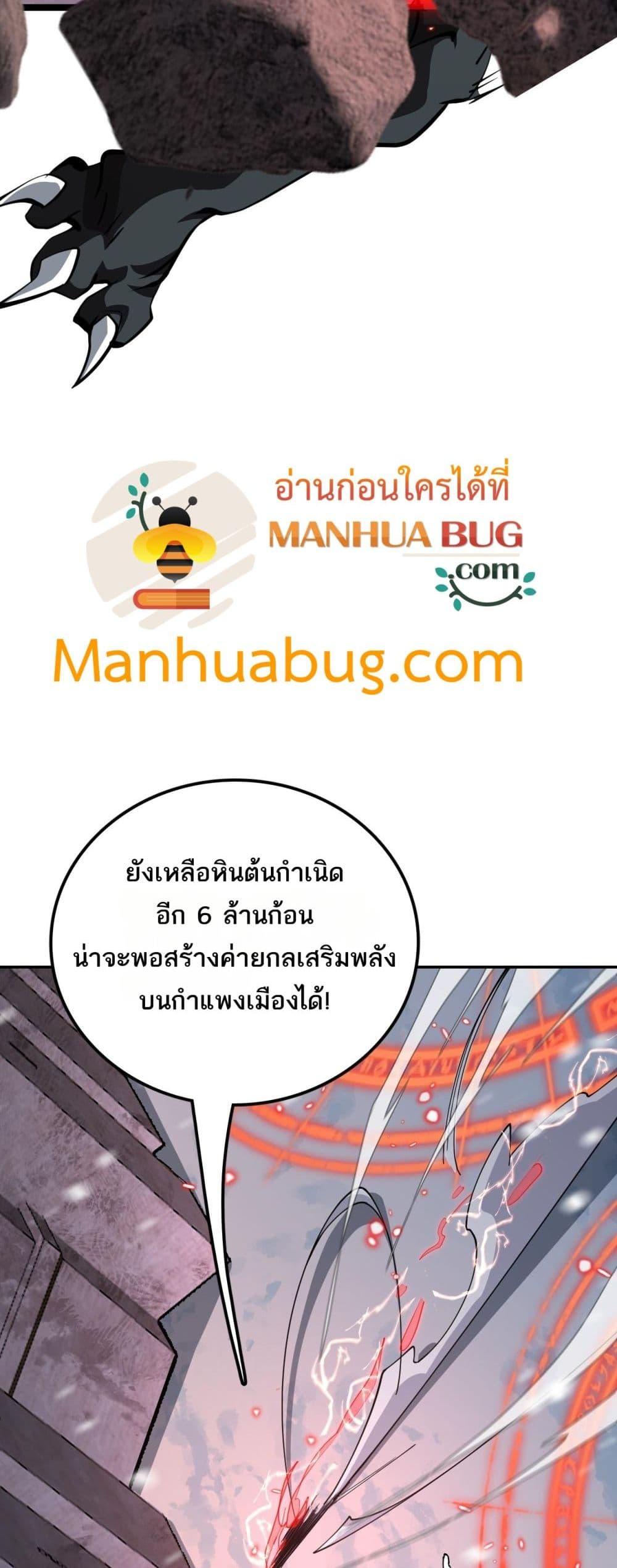 Manga-lc-com อ่านมังงะ อ่านการ์ตูน ออนไลน์ ฟรี Invasionofall ตอนที่ 1 2 3 4 5 6 7 8 9 10 11 12 13 14 ฟรี ไม่มีโฆษณา Manga-lc - อ่าน มังงะ อ่าน การ์ตูน ออนไลน์ อ่านมังงะ ฟรี