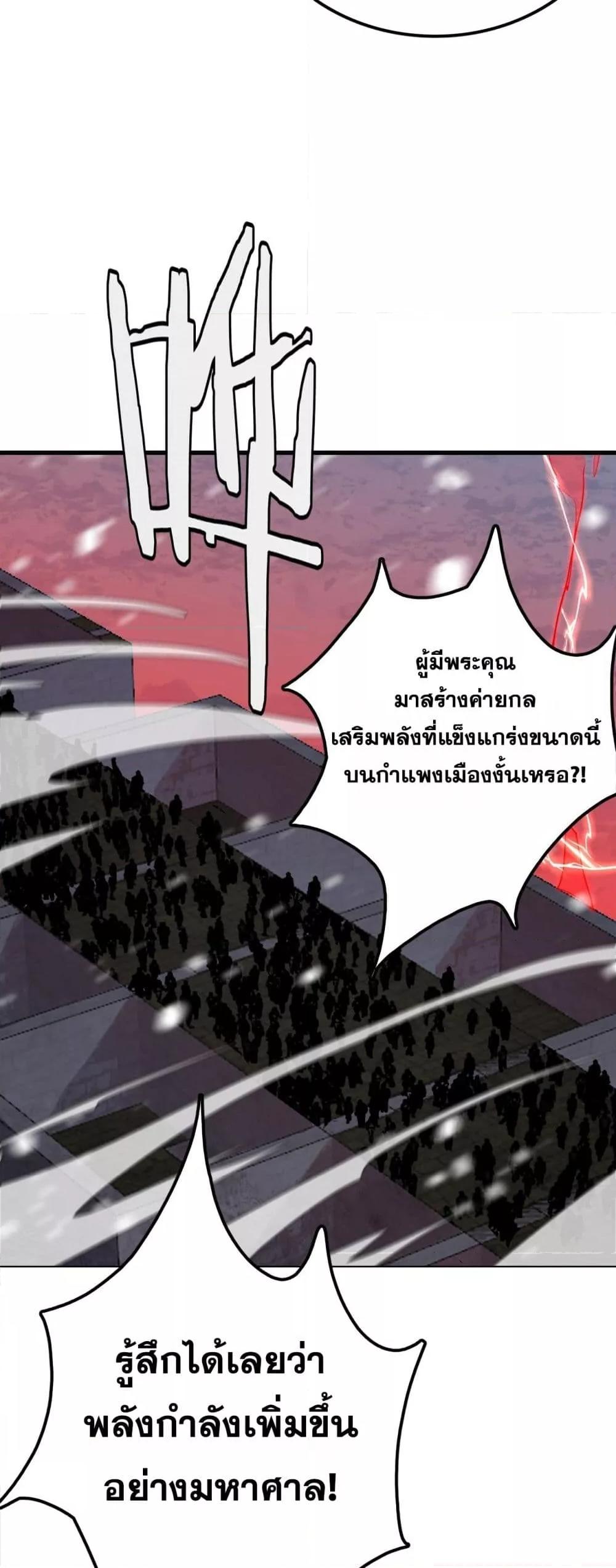 Manga-lc-com อ่านมังงะ อ่านการ์ตูน ออนไลน์ ฟรี Invasionofall ตอนที่ 1 2 3 4 5 6 7 8 9 10 11 12 13 14 ฟรี ไม่มีโฆษณา Manga-lc - อ่าน มังงะ อ่าน การ์ตูน ออนไลน์ อ่านมังงะ ฟรี
