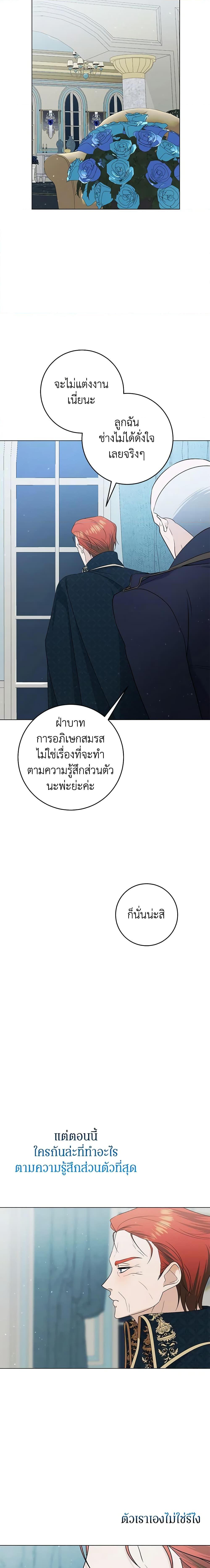 Manga-lc-com อ่านมังงะ อ่านการ์ตูน ออนไลน์ ฟรี Somehow, My Tyrant Husband Has Became Cautious ตอนที่ 1 2 3 4 5 6 7 8 9 10 11 12 13 14 ฟรี ไม่มีโฆษณา Manga-lc - อ่าน มังงะ อ่าน การ์ตูน ออนไลน์ อ่านมังงะ ฟรี