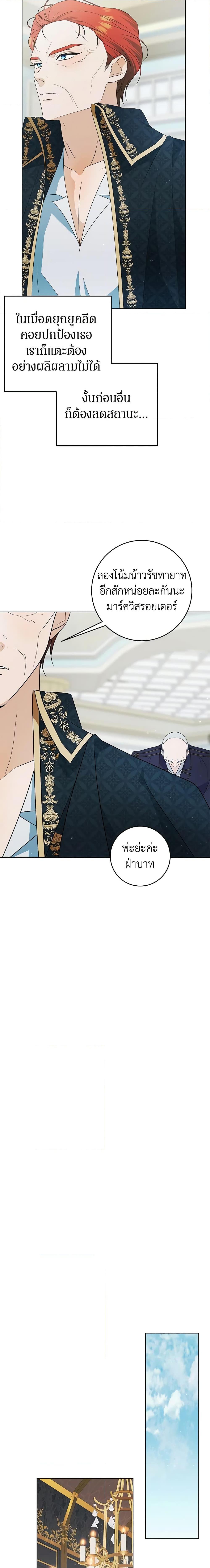 Manga-lc-com อ่านมังงะ อ่านการ์ตูน ออนไลน์ ฟรี Somehow, My Tyrant Husband Has Became Cautious ตอนที่ 1 2 3 4 5 6 7 8 9 10 11 12 13 14 ฟรี ไม่มีโฆษณา Manga-lc - อ่าน มังงะ อ่าน การ์ตูน ออนไลน์ อ่านมังงะ ฟรี