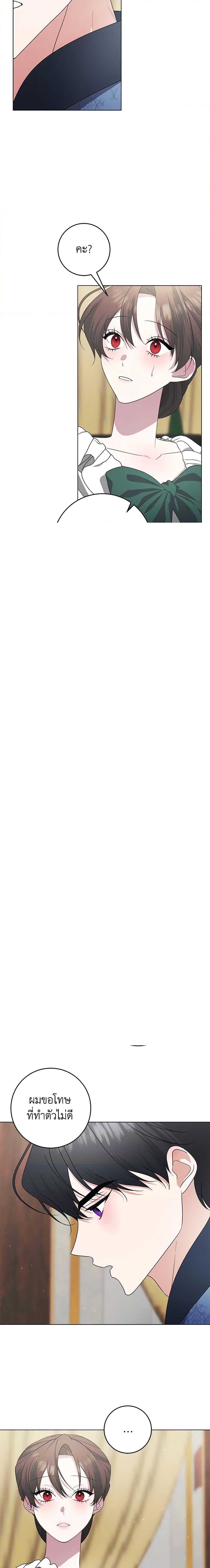 Manga-lc-com อ่านมังงะ อ่านการ์ตูน ออนไลน์ ฟรี Somehow, My Tyrant Husband Has Became Cautious ตอนที่ 1 2 3 4 5 6 7 8 9 10 11 12 13 14 ฟรี ไม่มีโฆษณา Manga-lc - อ่าน มังงะ อ่าน การ์ตูน ออนไลน์ อ่านมังงะ ฟรี