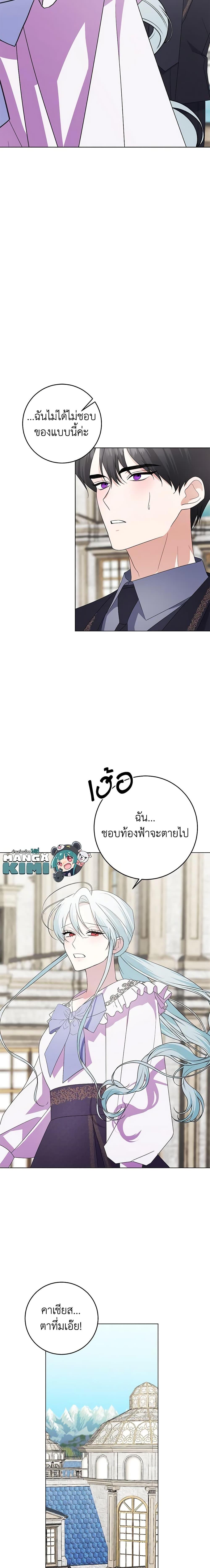 Manga-lc-com อ่านมังงะ อ่านการ์ตูน ออนไลน์ ฟรี Somehow, My Tyrant Husband Has Became Cautious ตอนที่ 1 2 3 4 5 6 7 8 9 10 11 12 13 14 ฟรี ไม่มีโฆษณา Manga-lc - อ่าน มังงะ อ่าน การ์ตูน ออนไลน์ อ่านมังงะ ฟรี