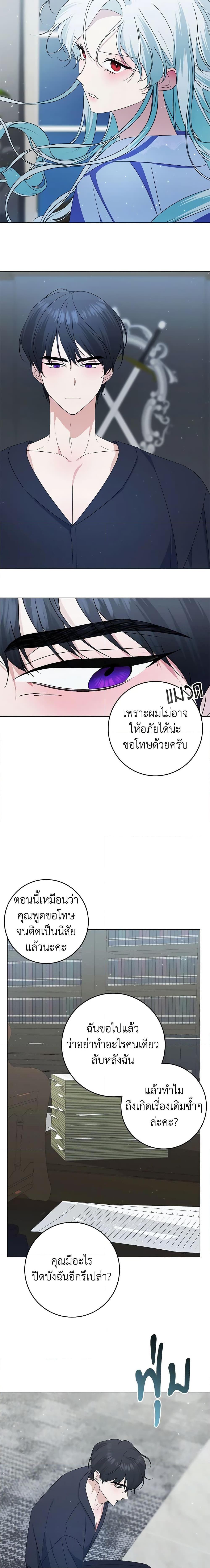 Manga-lc-com อ่านมังงะ อ่านการ์ตูน ออนไลน์ ฟรี Somehow, My Tyrant Husband Has Became Cautious ตอนที่ 1 2 3 4 5 6 7 8 9 10 11 12 13 14 ฟรี ไม่มีโฆษณา Manga-lc - อ่าน มังงะ อ่าน การ์ตูน ออนไลน์ อ่านมังงะ ฟรี