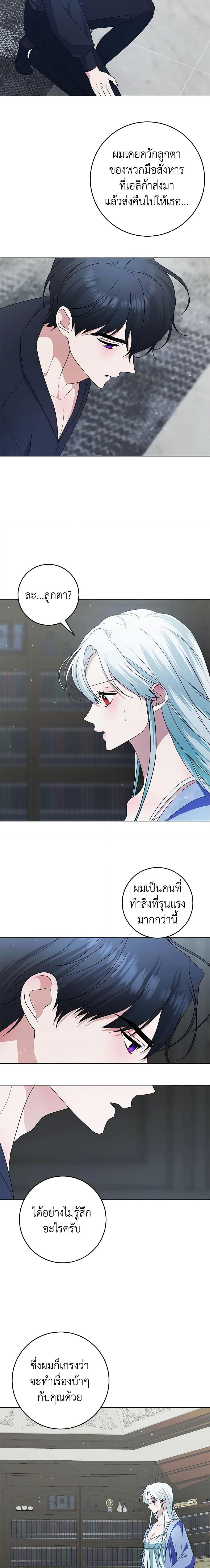 Manga-lc-com อ่านมังงะ อ่านการ์ตูน ออนไลน์ ฟรี Somehow, My Tyrant Husband Has Became Cautious ตอนที่ 1 2 3 4 5 6 7 8 9 10 11 12 13 14 ฟรี ไม่มีโฆษณา Manga-lc - อ่าน มังงะ อ่าน การ์ตูน ออนไลน์ อ่านมังงะ ฟรี