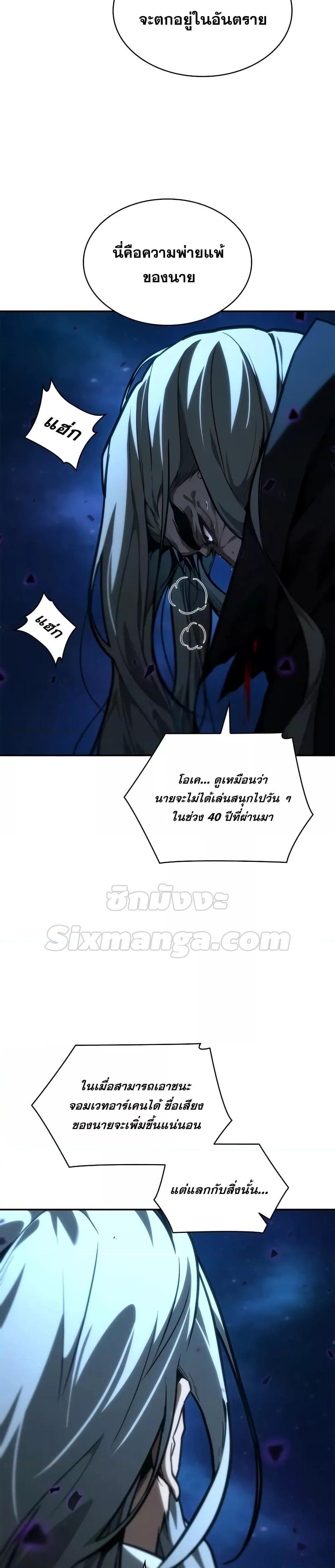 Manga-lc-com อ่านมังงะ อ่านการ์ตูน ออนไลน์ ฟรี InfiniteMage ตอนที่ 1 2 3 4 5 6 7 8 9 10 11 12 13 14 ฟรี ไม่มีโฆษณา Manga-lc - อ่าน มังงะ อ่าน การ์ตูน ออนไลน์ อ่านมังงะ ฟรี