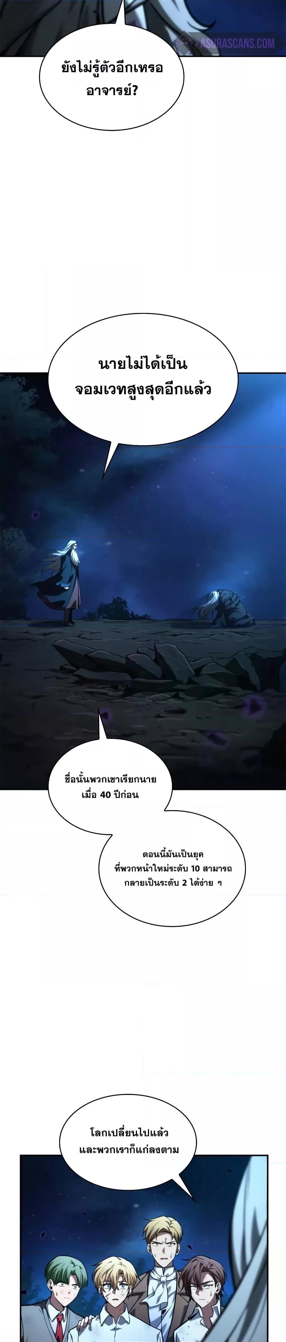 Manga-lc-com อ่านมังงะ อ่านการ์ตูน ออนไลน์ ฟรี InfiniteMage ตอนที่ 1 2 3 4 5 6 7 8 9 10 11 12 13 14 ฟรี ไม่มีโฆษณา Manga-lc - อ่าน มังงะ อ่าน การ์ตูน ออนไลน์ อ่านมังงะ ฟรี