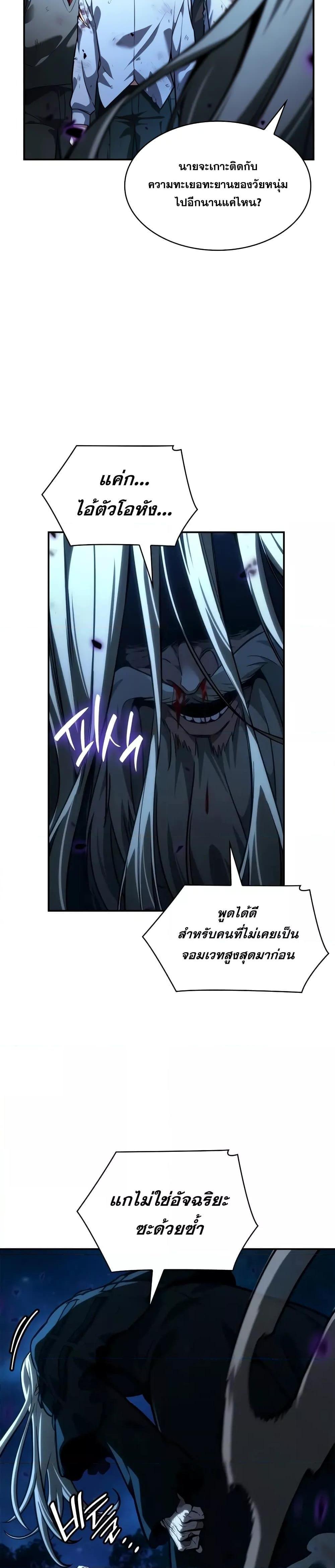 Manga-lc-com อ่านมังงะ อ่านการ์ตูน ออนไลน์ ฟรี InfiniteMage ตอนที่ 1 2 3 4 5 6 7 8 9 10 11 12 13 14 ฟรี ไม่มีโฆษณา Manga-lc - อ่าน มังงะ อ่าน การ์ตูน ออนไลน์ อ่านมังงะ ฟรี