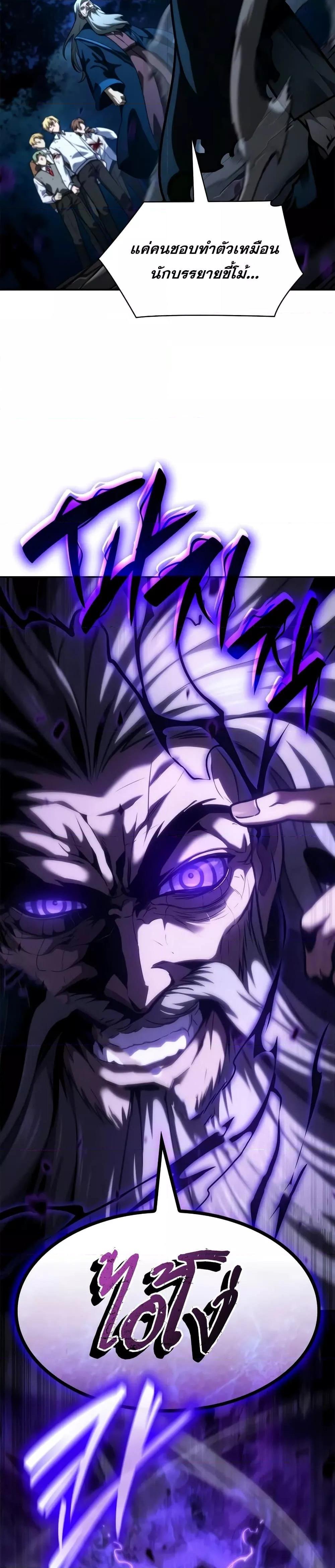 Manga-lc-com อ่านมังงะ อ่านการ์ตูน ออนไลน์ ฟรี InfiniteMage ตอนที่ 1 2 3 4 5 6 7 8 9 10 11 12 13 14 ฟรี ไม่มีโฆษณา Manga-lc - อ่าน มังงะ อ่าน การ์ตูน ออนไลน์ อ่านมังงะ ฟรี