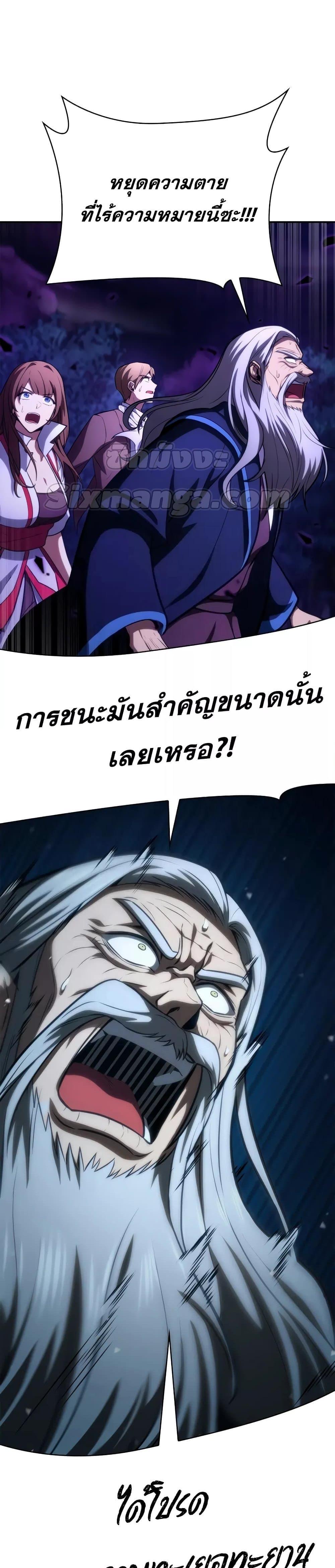 Manga-lc-com อ่านมังงะ อ่านการ์ตูน ออนไลน์ ฟรี InfiniteMage ตอนที่ 1 2 3 4 5 6 7 8 9 10 11 12 13 14 ฟรี ไม่มีโฆษณา Manga-lc - อ่าน มังงะ อ่าน การ์ตูน ออนไลน์ อ่านมังงะ ฟรี