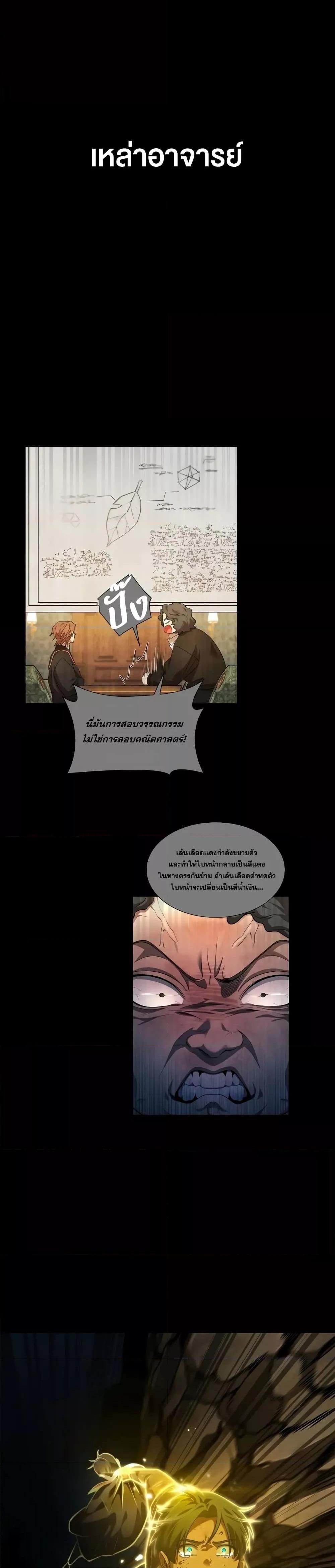 Manga-lc-com อ่านมังงะ อ่านการ์ตูน ออนไลน์ ฟรี InfiniteMage ตอนที่ 1 2 3 4 5 6 7 8 9 10 11 12 13 14 ฟรี ไม่มีโฆษณา Manga-lc - อ่าน มังงะ อ่าน การ์ตูน ออนไลน์ อ่านมังงะ ฟรี