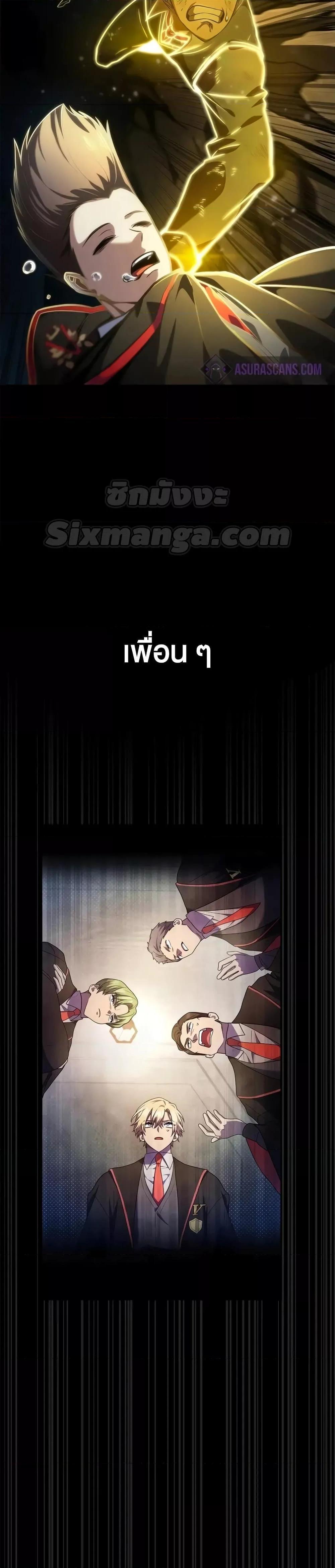Manga-lc-com อ่านมังงะ อ่านการ์ตูน ออนไลน์ ฟรี InfiniteMage ตอนที่ 1 2 3 4 5 6 7 8 9 10 11 12 13 14 ฟรี ไม่มีโฆษณา Manga-lc - อ่าน มังงะ อ่าน การ์ตูน ออนไลน์ อ่านมังงะ ฟรี