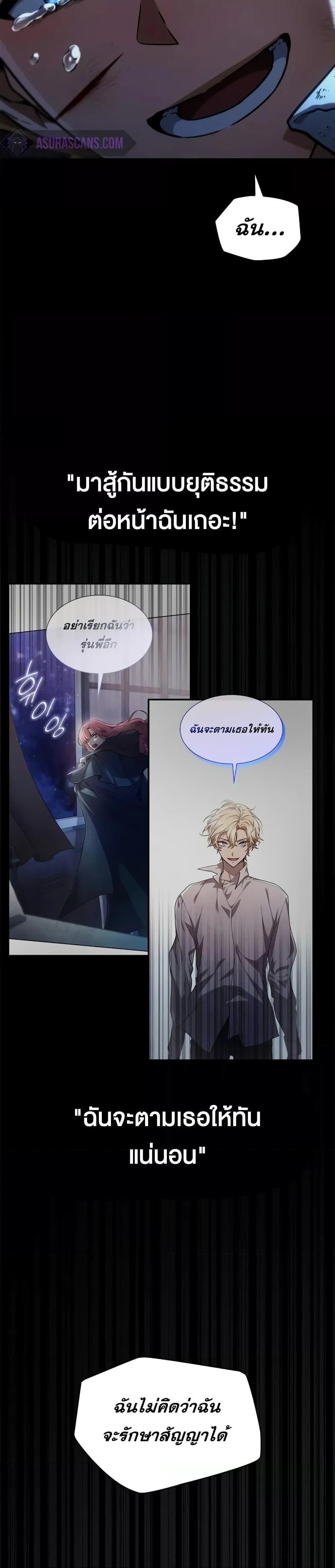 Manga-lc-com อ่านมังงะ อ่านการ์ตูน ออนไลน์ ฟรี InfiniteMage ตอนที่ 1 2 3 4 5 6 7 8 9 10 11 12 13 14 ฟรี ไม่มีโฆษณา Manga-lc - อ่าน มังงะ อ่าน การ์ตูน ออนไลน์ อ่านมังงะ ฟรี