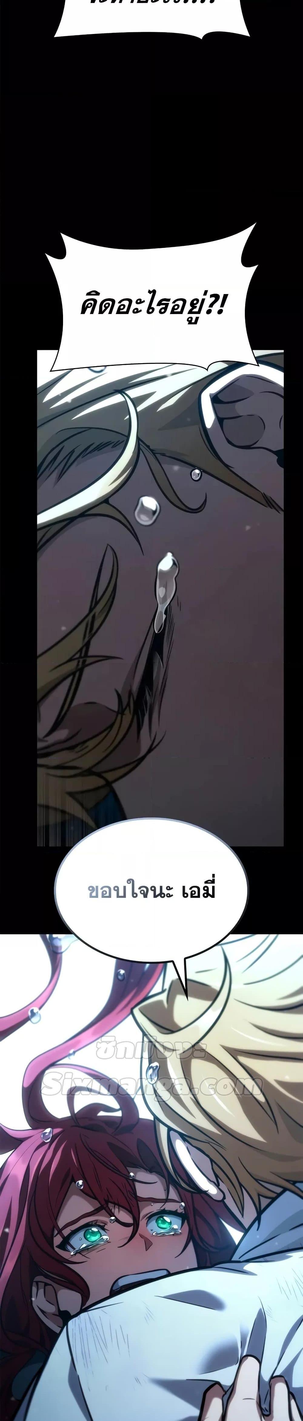 Manga-lc-com อ่านมังงะ อ่านการ์ตูน ออนไลน์ ฟรี InfiniteMage ตอนที่ 1 2 3 4 5 6 7 8 9 10 11 12 13 14 ฟรี ไม่มีโฆษณา Manga-lc - อ่าน มังงะ อ่าน การ์ตูน ออนไลน์ อ่านมังงะ ฟรี