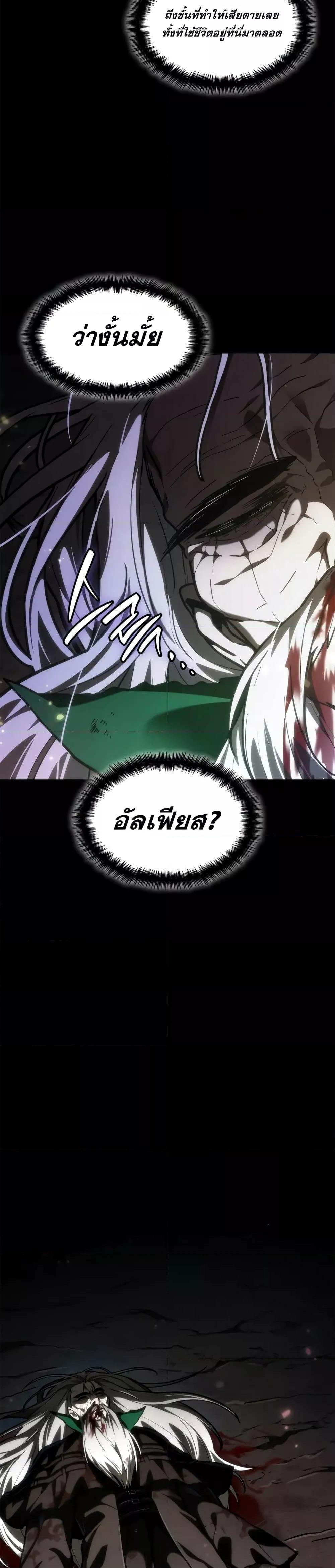 Manga-lc-com อ่านมังงะ อ่านการ์ตูน ออนไลน์ ฟรี InfiniteMage ตอนที่ 1 2 3 4 5 6 7 8 9 10 11 12 13 14 ฟรี ไม่มีโฆษณา Manga-lc - อ่าน มังงะ อ่าน การ์ตูน ออนไลน์ อ่านมังงะ ฟรี