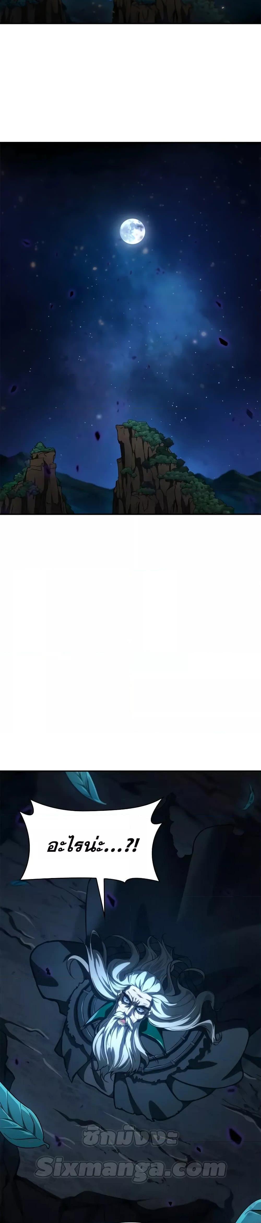 Manga-lc-com อ่านมังงะ อ่านการ์ตูน ออนไลน์ ฟรี InfiniteMage ตอนที่ 1 2 3 4 5 6 7 8 9 10 11 12 13 14 ฟรี ไม่มีโฆษณา Manga-lc - อ่าน มังงะ อ่าน การ์ตูน ออนไลน์ อ่านมังงะ ฟรี