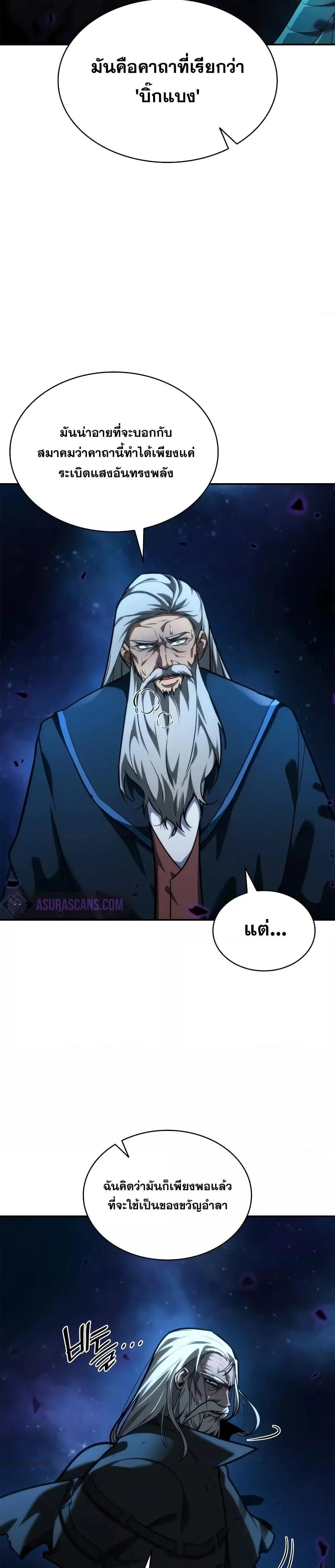 Manga-lc-com อ่านมังงะ อ่านการ์ตูน ออนไลน์ ฟรี InfiniteMage ตอนที่ 1 2 3 4 5 6 7 8 9 10 11 12 13 14 ฟรี ไม่มีโฆษณา Manga-lc - อ่าน มังงะ อ่าน การ์ตูน ออนไลน์ อ่านมังงะ ฟรี