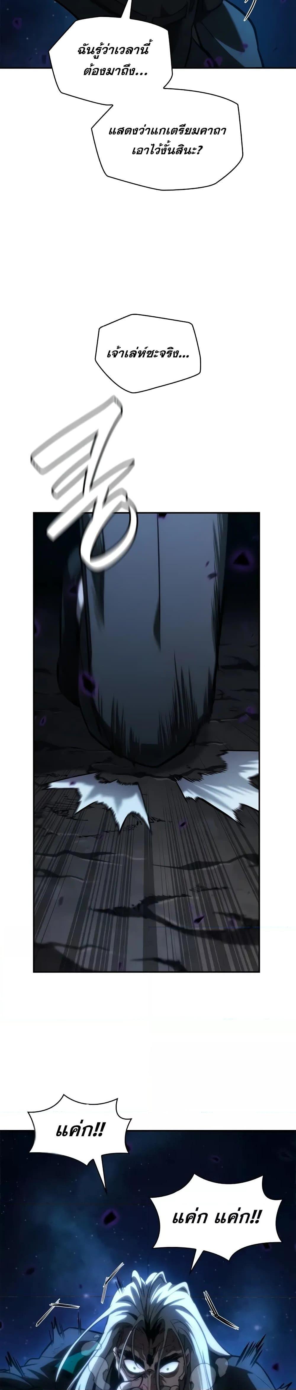 Manga-lc-com อ่านมังงะ อ่านการ์ตูน ออนไลน์ ฟรี InfiniteMage ตอนที่ 1 2 3 4 5 6 7 8 9 10 11 12 13 14 ฟรี ไม่มีโฆษณา Manga-lc - อ่าน มังงะ อ่าน การ์ตูน ออนไลน์ อ่านมังงะ ฟรี