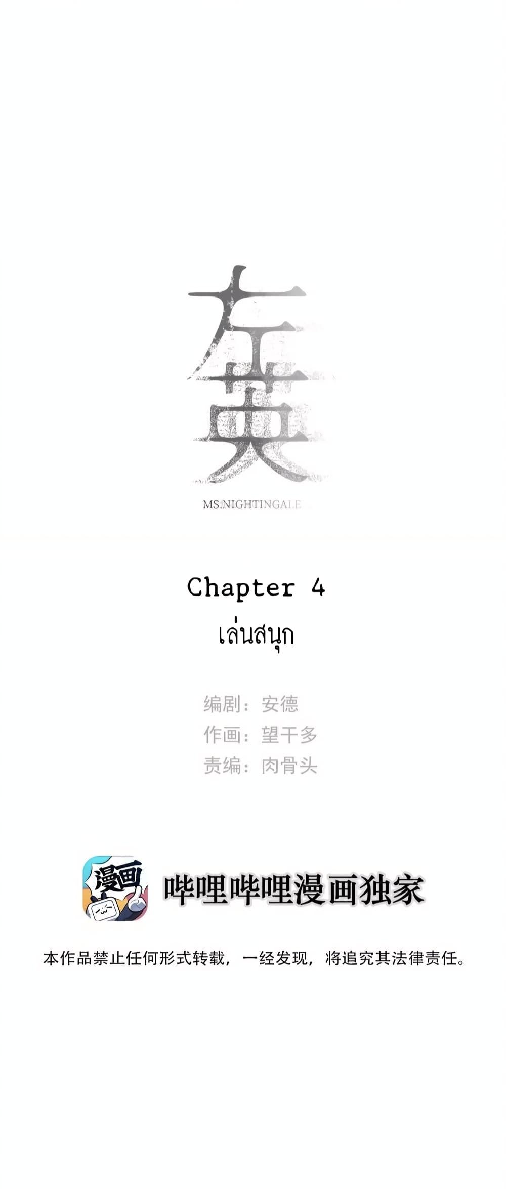 Manga-lc-com อ่านมังงะ อ่านการ์ตูน ออนไลน์ ฟรี Miss Zuo Ying ตอนที่ 1 2 3 4 5 6 7 8 9 10 11 12 13 14 ฟรี ไม่มีโฆษณา Manga-lc - อ่าน มังงะ อ่าน การ์ตูน ออนไลน์ อ่านมังงะ ฟรี