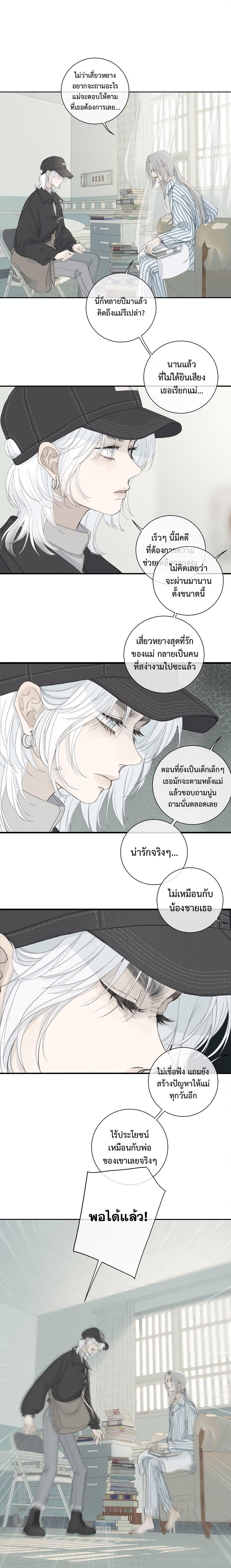 Manga-lc-com อ่านมังงะ อ่านการ์ตูน ออนไลน์ ฟรี Miss Zuo Ying ตอนที่ 1 2 3 4 5 6 7 8 9 10 11 12 13 14 ฟรี ไม่มีโฆษณา Manga-lc - อ่าน มังงะ อ่าน การ์ตูน ออนไลน์ อ่านมังงะ ฟรี