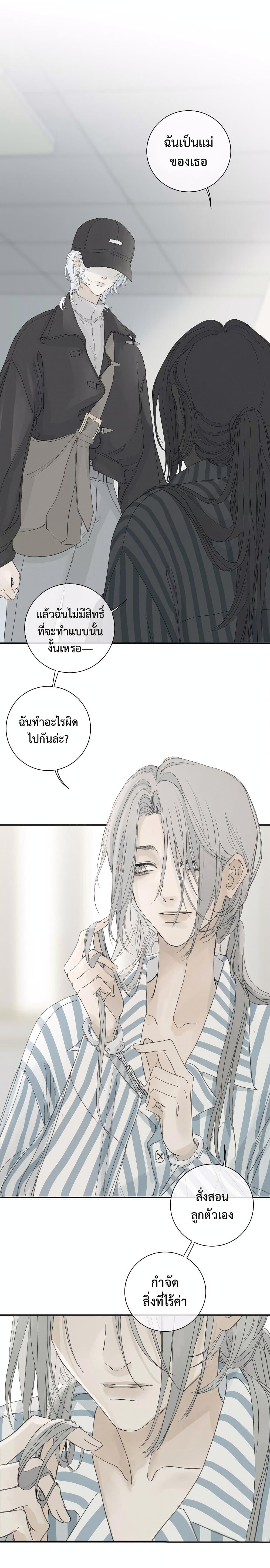 Manga-lc-com อ่านมังงะ อ่านการ์ตูน ออนไลน์ ฟรี Miss Zuo Ying ตอนที่ 1 2 3 4 5 6 7 8 9 10 11 12 13 14 ฟรี ไม่มีโฆษณา Manga-lc - อ่าน มังงะ อ่าน การ์ตูน ออนไลน์ อ่านมังงะ ฟรี