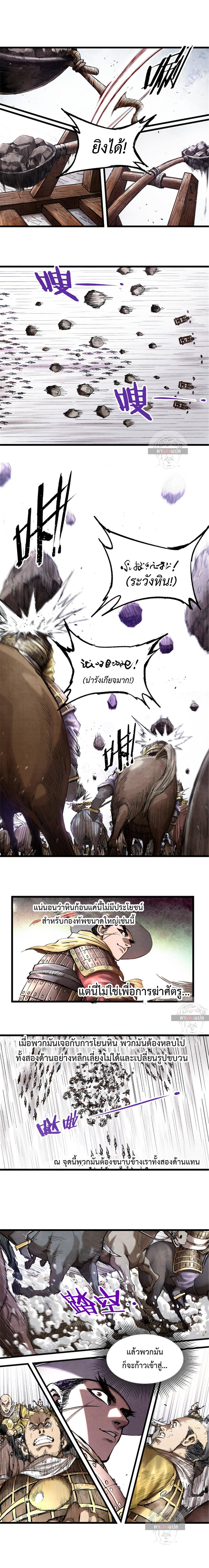 Manga-lc-com อ่านมังงะ อ่านการ์ตูน ออนไลน์ ฟรี Lu Bu’s life story ตอนที่ 1 2 3 4 5 6 7 8 9 10 11 12 13 14 ฟรี ไม่มีโฆษณา Manga-lc - อ่าน มังงะ อ่าน การ์ตูน ออนไลน์ อ่านมังงะ ฟรี