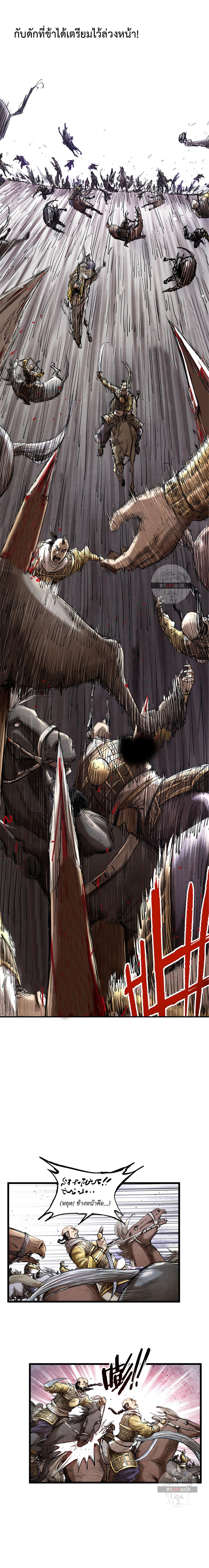 Manga-lc-com อ่านมังงะ อ่านการ์ตูน ออนไลน์ ฟรี Lu Bu’s life story ตอนที่ 1 2 3 4 5 6 7 8 9 10 11 12 13 14 ฟรี ไม่มีโฆษณา Manga-lc - อ่าน มังงะ อ่าน การ์ตูน ออนไลน์ อ่านมังงะ ฟรี