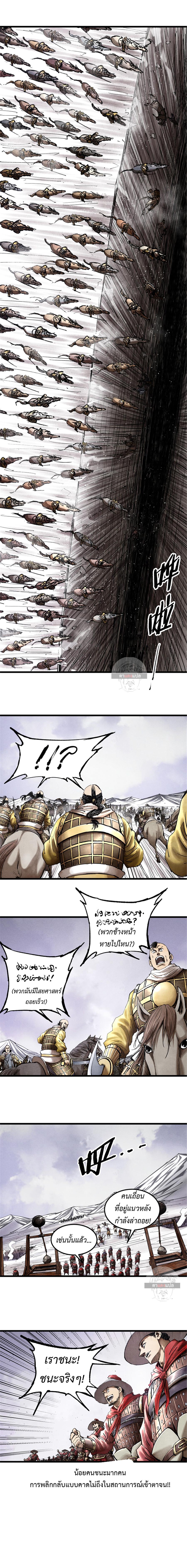 Manga-lc-com อ่านมังงะ อ่านการ์ตูน ออนไลน์ ฟรี Lu Bu’s life story ตอนที่ 1 2 3 4 5 6 7 8 9 10 11 12 13 14 ฟรี ไม่มีโฆษณา Manga-lc - อ่าน มังงะ อ่าน การ์ตูน ออนไลน์ อ่านมังงะ ฟรี