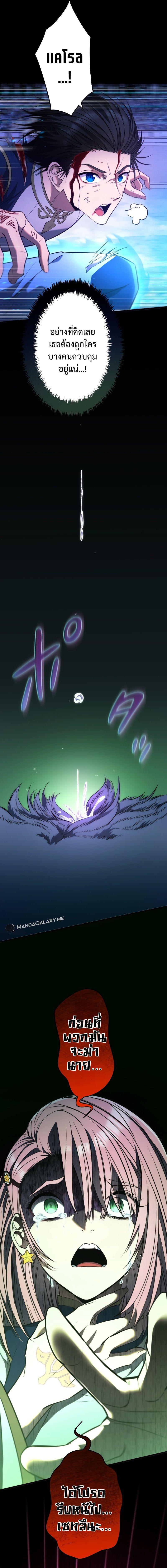 Manga-lc-com อ่านมังงะ อ่านการ์ตูน ออนไลน์ ฟรี Regression of the Close Combat Mage ตอนที่ 1 2 3 4 5 6 7 8 9 10 11 12 13 14 ฟรี ไม่มีโฆษณา Manga-lc - อ่าน มังงะ อ่าน การ์ตูน ออนไลน์ อ่านมังงะ ฟรี