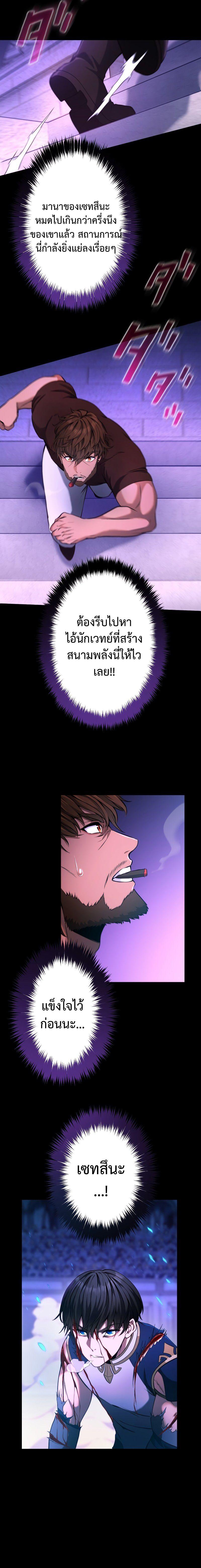 Manga-lc-com อ่านมังงะ อ่านการ์ตูน ออนไลน์ ฟรี Regression of the Close Combat Mage ตอนที่ 1 2 3 4 5 6 7 8 9 10 11 12 13 14 ฟรี ไม่มีโฆษณา Manga-lc - อ่าน มังงะ อ่าน การ์ตูน ออนไลน์ อ่านมังงะ ฟรี