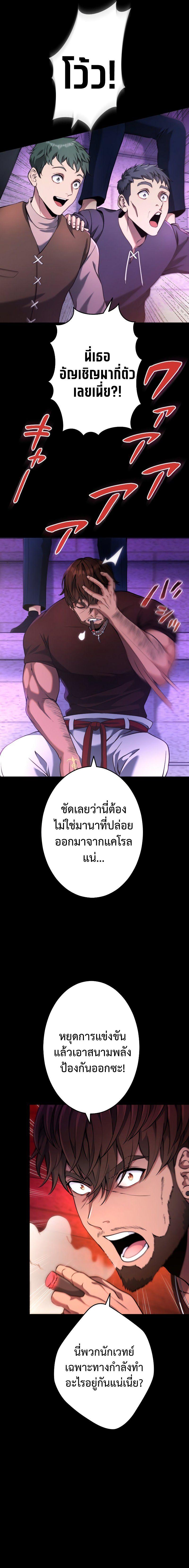 Manga-lc-com อ่านมังงะ อ่านการ์ตูน ออนไลน์ ฟรี Regression of the Close Combat Mage ตอนที่ 1 2 3 4 5 6 7 8 9 10 11 12 13 14 ฟรี ไม่มีโฆษณา Manga-lc - อ่าน มังงะ อ่าน การ์ตูน ออนไลน์ อ่านมังงะ ฟรี