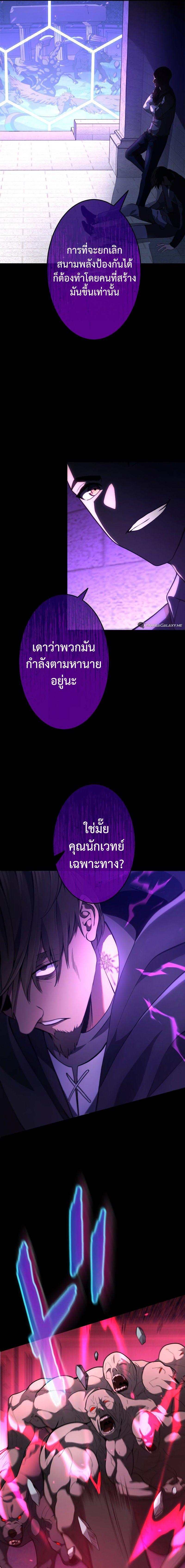 Manga-lc-com อ่านมังงะ อ่านการ์ตูน ออนไลน์ ฟรี Regression of the Close Combat Mage ตอนที่ 1 2 3 4 5 6 7 8 9 10 11 12 13 14 ฟรี ไม่มีโฆษณา Manga-lc - อ่าน มังงะ อ่าน การ์ตูน ออนไลน์ อ่านมังงะ ฟรี