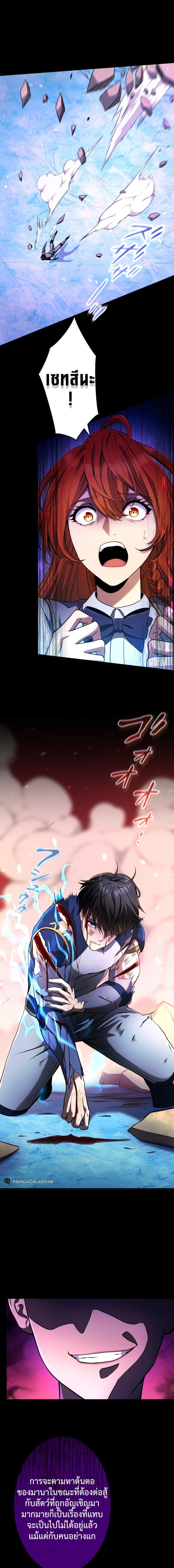 Manga-lc-com อ่านมังงะ อ่านการ์ตูน ออนไลน์ ฟรี Regression of the Close Combat Mage ตอนที่ 1 2 3 4 5 6 7 8 9 10 11 12 13 14 ฟรี ไม่มีโฆษณา Manga-lc - อ่าน มังงะ อ่าน การ์ตูน ออนไลน์ อ่านมังงะ ฟรี