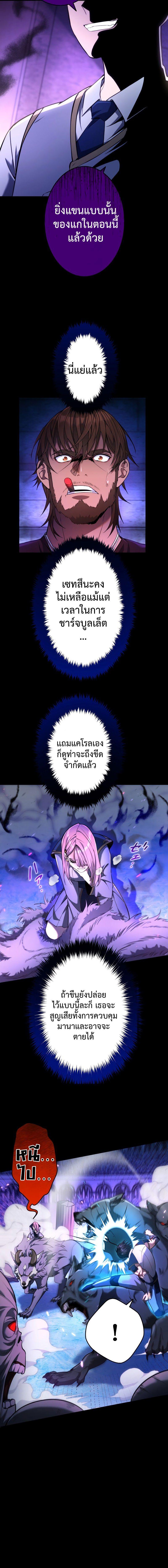 Manga-lc-com อ่านมังงะ อ่านการ์ตูน ออนไลน์ ฟรี Regression of the Close Combat Mage ตอนที่ 1 2 3 4 5 6 7 8 9 10 11 12 13 14 ฟรี ไม่มีโฆษณา Manga-lc - อ่าน มังงะ อ่าน การ์ตูน ออนไลน์ อ่านมังงะ ฟรี
