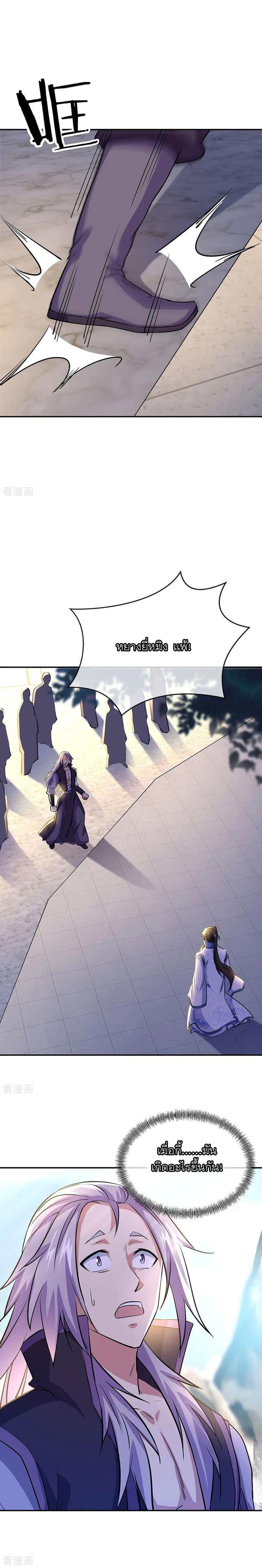 Manga-lc-com อ่านมังงะ อ่านการ์ตูน ออนไลน์ ฟรี Peerless Battle Spirit (Tian Cang Zi Dongman) ตอนที่ 1 2 3 4 5 6 7 8 9 10 11 12 13 14 ฟรี ไม่มีโฆษณา Manga-lc - อ่าน มังงะ อ่าน การ์ตูน ออนไลน์ อ่านมังงะ ฟรี