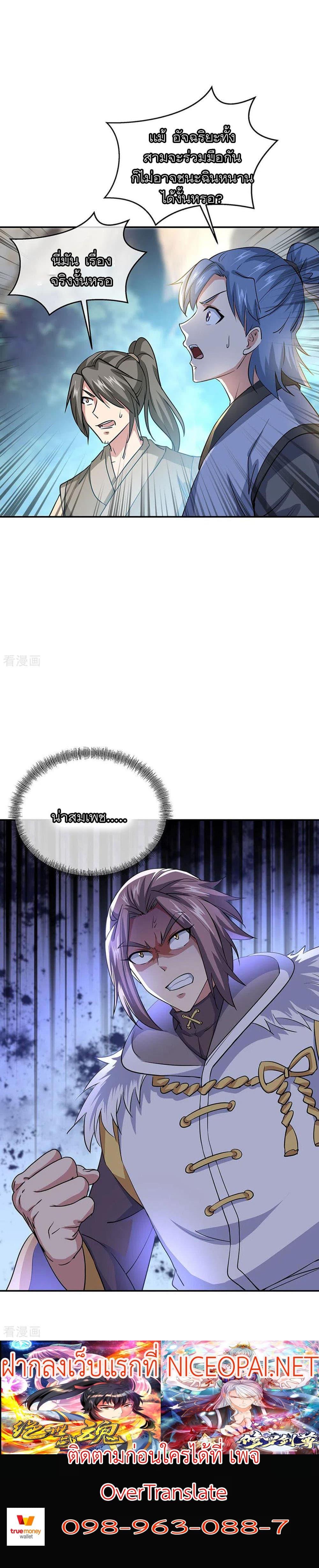 Manga-lc-com อ่านมังงะ อ่านการ์ตูน ออนไลน์ ฟรี Peerless Battle Spirit (Tian Cang Zi Dongman) ตอนที่ 1 2 3 4 5 6 7 8 9 10 11 12 13 14 ฟรี ไม่มีโฆษณา Manga-lc - อ่าน มังงะ อ่าน การ์ตูน ออนไลน์ อ่านมังงะ ฟรี