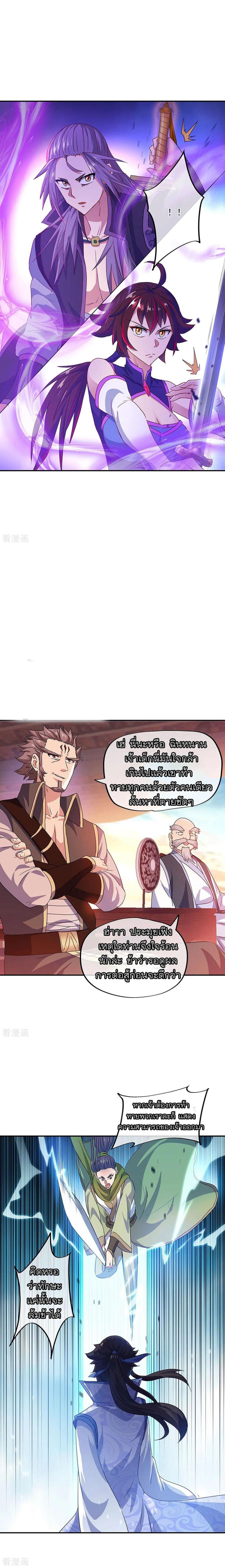 Manga-lc-com อ่านมังงะ อ่านการ์ตูน ออนไลน์ ฟรี Peerless Battle Spirit (Tian Cang Zi Dongman) ตอนที่ 1 2 3 4 5 6 7 8 9 10 11 12 13 14 ฟรี ไม่มีโฆษณา Manga-lc - อ่าน มังงะ อ่าน การ์ตูน ออนไลน์ อ่านมังงะ ฟรี