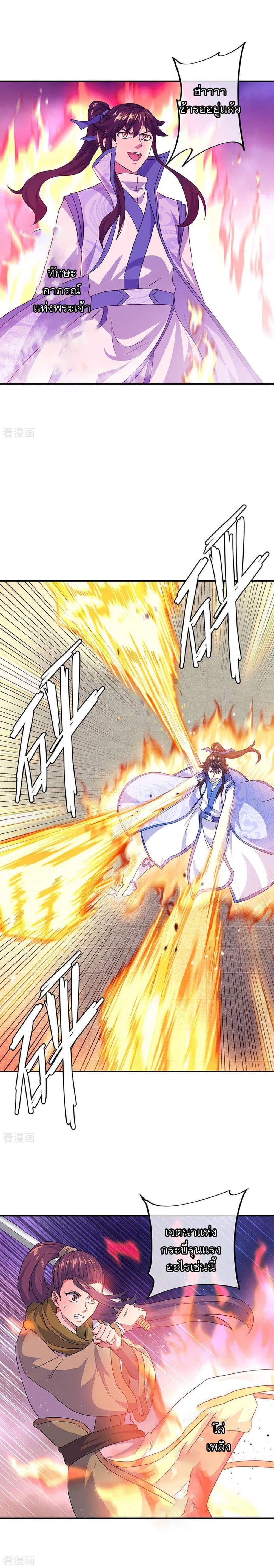 Manga-lc-com อ่านมังงะ อ่านการ์ตูน ออนไลน์ ฟรี Peerless Battle Spirit (Tian Cang Zi Dongman) ตอนที่ 1 2 3 4 5 6 7 8 9 10 11 12 13 14 ฟรี ไม่มีโฆษณา Manga-lc - อ่าน มังงะ อ่าน การ์ตูน ออนไลน์ อ่านมังงะ ฟรี